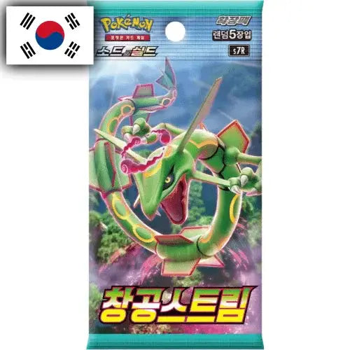 Pokemon Blue Sky Stream Koreaanse booster pack