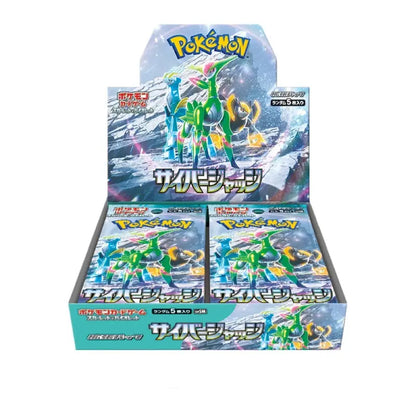 Cyber Judge Booster Box