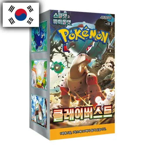 [Korean] Pokemon Clay Burst [SV2D] Booster Box