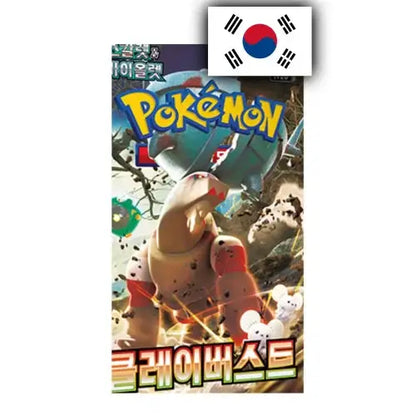 [Korean] Pokemon Clay Burst [SV2D] Booster pack luiopzondag.nl