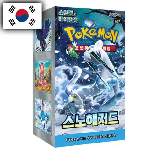 [Korean] Pokemon Snow Hazard [SV2P] Booster Box