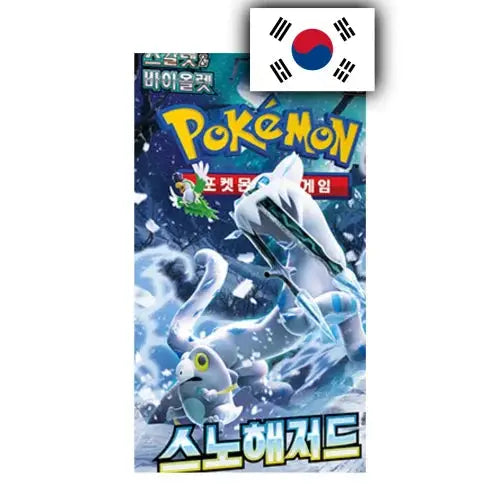 [Korean] Pokemon Snow Hazard [SV2P] Booster pack