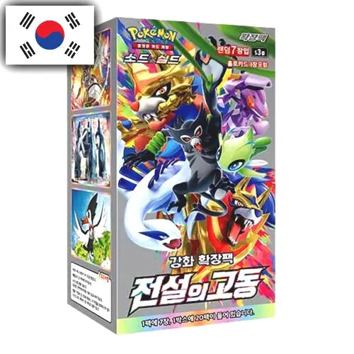 Legendary Heartbeat Booster Box Koreaans