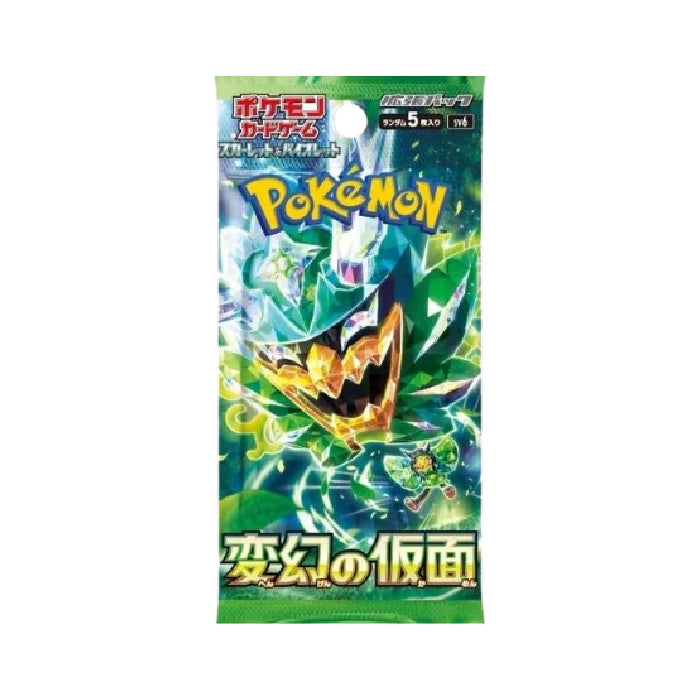 Mask of Change Booster Pack