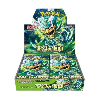 Mask of Change Booster Box