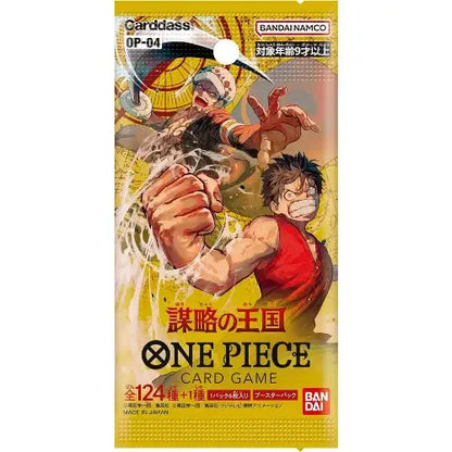 One piece booster pack set 4