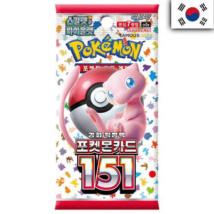 Pokemon 151 booster pack Koreaans