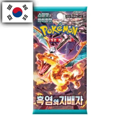 Pokemon Ruler of the black flame Koreaanse booster pack