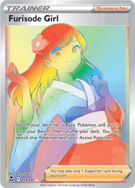 Silver Tempest - 205/195 - Furisode Girl - LuiopZondag