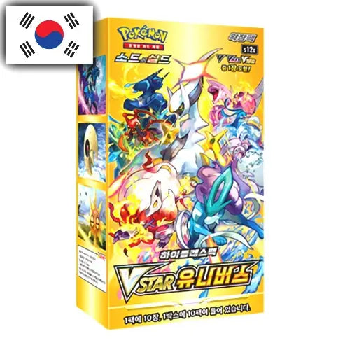 Vstar Universe Booster Box Koreaans