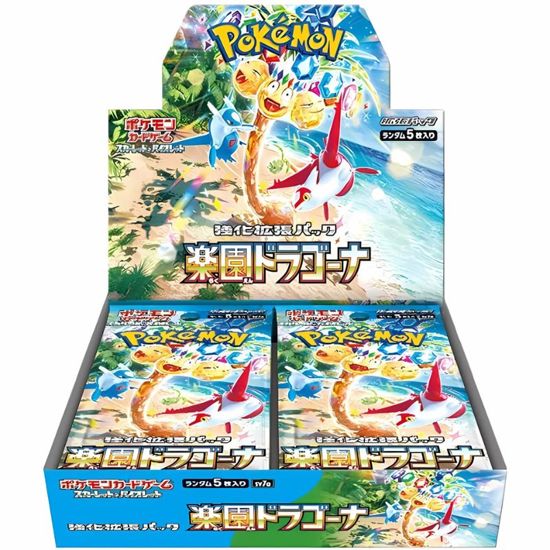 Pokemon Paradise Dragona Booster Box - Luiopzondag.nl