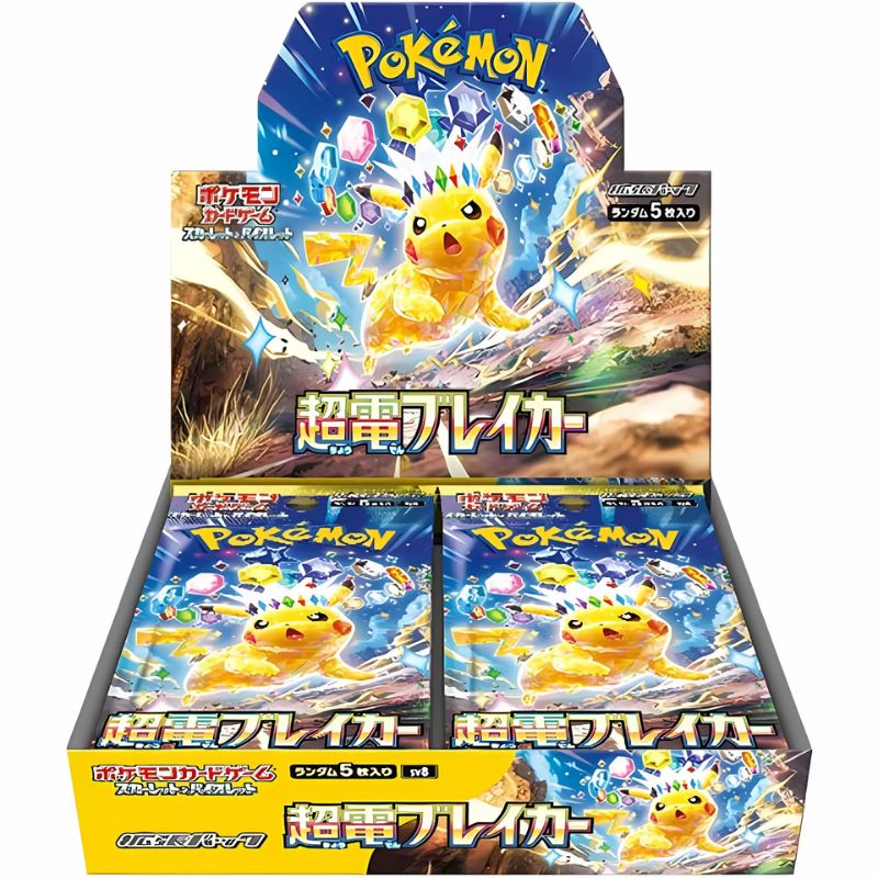 Pokemon Super Electric Breaker Booster Box - Luiopzondag.nl