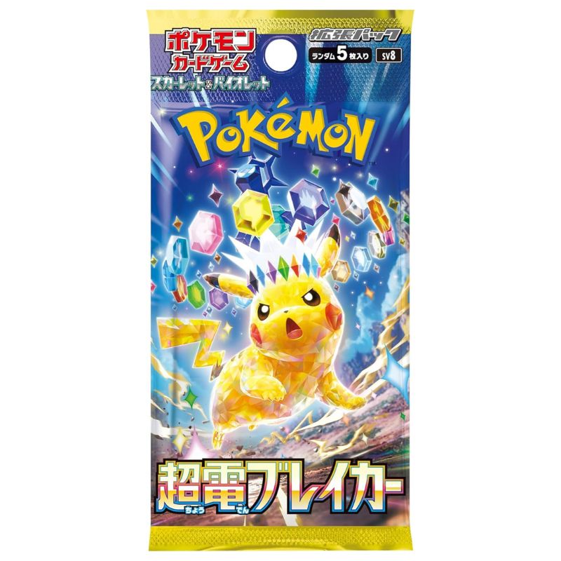 Pokemon Super Electric Breaker Booster pack - Luiopzondag.nl